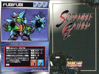 スーパーロボット大戦 スクランブルギャザー まとめ U-728 U-652 U-578 U-569 U-698 U-696 U-701 U-700 U-545 カード ダイナミック企画 バンダイ bp374 o10 サムネイル 8