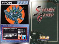 スーパーロボット大戦 スクランブルギャザー まとめ U-728 U-652 U-578 U-569 U-698 U-696 U-701 U-700 U-545 カード ダイナミック企画 バンダイ bp374 o10 サムネイル 7