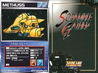 スーパーロボット大戦 スクランブルギャザー まとめ U-728 U-652 U-578 U-569 U-698 U-696 U-701 U-700 U-545 カード ダイナミック企画 バンダイ bp374 o10 サムネイル 10