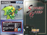 スーパーロボット大戦 スクランブルギャザー まとめ U-728 U-652 U-578 U-569 U-698 U-696 U-701 U-700 U-545 カード ダイナミック企画 バンダイ bp374 o10 サムネイル 9