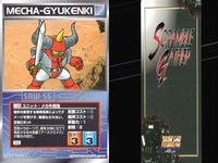 スーパーロボット大戦 スクランブルギャザー まとめ U-837 U-578 U-761 U-806 U-829 U-732 U-728 U-128 U-603 カード ダイナミック企画 バンダイ bp374 o10 サムネイル 5