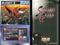 スーパーロボット大戦 スクランブルギャザー まとめ U-837 U-578 U-761 U-806 U-829 U-732 U-728 U-128 U-603 カード ダイナミック企画 バンダイ bp374 o10 サムネイル 2