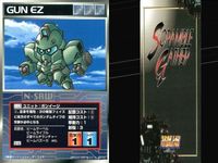 スーパーロボット大戦 スクランブルギャザー まとめ U-837 U-578 U-761 U-806 U-829 U-732 U-728 U-128 U-603 カード ダイナミック企画 バンダイ bp374 o10 サムネイル 9