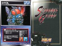 スーパーロボット大戦 スクランブルギャザー まとめ U-837 U-578 U-761 U-806 U-829 U-732 U-728 U-128 U-603 カード ダイナミック企画 バンダイ bp374 o10 サムネイル 7