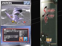 スーパーロボット大戦 スクランブルギャザー まとめ U-837 U-578 U-761 U-806 U-829 U-732 U-728 U-128 U-603 カード ダイナミック企画 バンダイ bp374 o10 サムネイル 6