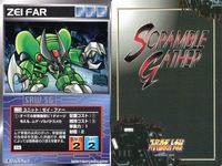 スーパーロボット大戦 スクランブルギャザー まとめ U-837 U-578 U-761 U-806 U-829 U-732 U-728 U-128 U-603 カード ダイナミック企画 バンダイ bp374 o10 サムネイル 8