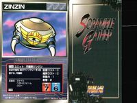 スーパーロボット大戦 スクランブルギャザー まとめ U-746 U-809 U-599 U-91 U-101 U-64 U-66 U-84 U-736 カード ダイナミック企画 バンダイ bp374 o10 サムネイル 8