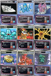 スーパーロボット大戦 スクランブルギャザー まとめ U-746 U-809 U-599 U-91 U-101 U-64 U-66 U-84 U-736 カード ダイナミック企画 バンダイ bp374 o10 サムネイル 1