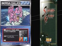 スーパーロボット大戦 スクランブルギャザー まとめ U-746 U-809 U-599 U-91 U-101 U-64 U-66 U-84 U-736 カード ダイナミック企画 バンダイ bp374 o10 サムネイル 4