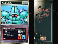 スーパーロボット大戦 スクランブルギャザー まとめ U-746 U-809 U-599 U-91 U-101 U-64 U-66 U-84 U-736 カード ダイナミック企画 バンダイ bp374 o10 サムネイル 5