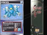 スーパーロボット大戦 スクランブルギャザー まとめ U-746 U-809 U-599 U-91 U-101 U-64 U-66 U-84 U-736 カード ダイナミック企画 バンダイ bp374 o10 サムネイル 3
