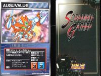 スーパーロボット大戦 スクランブルギャザー まとめ U-410 U-409 U-408 U-408 U-407 U-403 U-617 U-466 U-605 カード ダイナミック企画 バンダイ bp374 o10 サムネイル 2