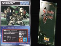 スーパーロボット大戦 スクランブルギャザー まとめ U-410 U-409 U-408 U-408 U-407 U-403 U-617 U-466 U-605 カード ダイナミック企画 バンダイ bp374 o10 サムネイル 10