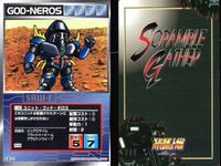スーパーロボット大戦 スクランブルギャザー まとめ U-410 U-409 U-408 U-408 U-407 U-403 U-617 U-466 U-605 カード ダイナミック企画 バンダイ bp374 o10 サムネイル 7