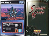 スーパーロボット大戦 スクランブルギャザー まとめ U-410 U-409 U-408 U-408 U-407 U-403 U-617 U-466 U-605 カード ダイナミック企画 バンダイ bp374 o10 サムネイル 4