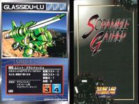 スーパーロボット大戦 スクランブルギャザー まとめ U-410 U-409 U-408 U-408 U-407 U-403 U-617 U-466 U-605 カード ダイナミック企画 バンダイ bp374 o10 サムネイル 3