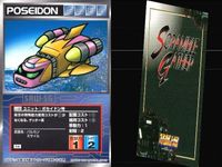 スーパーロボット大戦 スクランブルギャザー まとめ U-690 U-730 U-440 U-103 U-103 U-732 U-705 U-66 U-64 カード ダイナミック企画 バンダイ bp374 o10 サムネイル 4