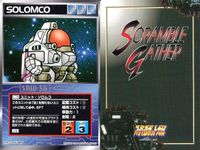 スーパーロボット大戦 スクランブルギャザー まとめ U-690 U-730 U-440 U-103 U-103 U-732 U-705 U-66 U-64 カード ダイナミック企画 バンダイ bp374 o10 サムネイル 3
