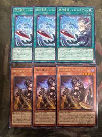 瞳の魔女モルガナ 閃刀亜式 レムニスゲート 字レア DUAD まとめ 遊戯王 各種3枚