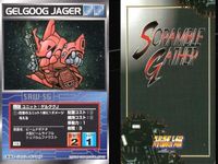 スーパーロボット大戦 スクランブルギャザー まとめ ゲルググJ ゲルググM リック・ディアス 量産型ザク アレキサンドリア ダブデ 量産型キュベレイ ゲーマルク ドーベンウルフ カード ダイナミック企画 バンダイ サムネイル 2