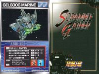 スーパーロボット大戦 スクランブルギャザー まとめ ゲルググJ ゲルググM リック・ディアス 量産型ザク アレキサンドリア ダブデ 量産型キュベレイ ゲーマルク ドーベンウルフ カード ダイナミック企画 バンダイ サムネイル 3