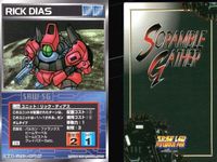 スーパーロボット大戦 スクランブルギャザー まとめ ゲルググJ ゲルググM リック・ディアス 量産型ザク アレキサンドリア ダブデ 量産型キュベレイ ゲーマルク ドーベンウルフ カード ダイナミック企画 バンダイ サムネイル 4