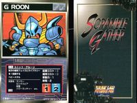 スーパーロボット大戦 スクランブルギャザー まとめ オージェ グルーン バグ ベルガ・ギロス ガイラム ソロモコ シルバニアードム アッグガイ カード ダイナミック企画 バンダイ サムネイル 3