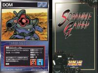 スーパーロボット大戦 スクランブルギャザー まとめ オージェ グルーン バグ ベルガ・ギロス ガイラム ソロモコ シルバニアードム アッグガイ カード ダイナミック企画 バンダイ サムネイル 9