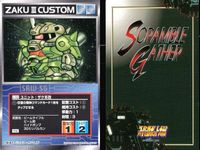 スーパーロボット大戦 スクランブルギャザー まとめ ザクⅢ改 ナグロッド ラフレシア ドム 量産型ゲルググ グフカスタム グフ カード ダイナミック企画 バンダイ サムネイル 2