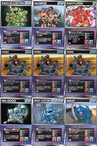 スーパーロボット大戦 スクランブルギャザー まとめ ザクⅢ改 ナグロッド ラフレシア ドム 量産型ゲルググ グフカスタム グフ カード ダイナミック企画 バンダイ サムネイル 1