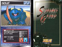 スーパーロボット大戦 スクランブルギャザー まとめ ザクⅢ改 ナグロッド ラフレシア ドム 量産型ゲルググ グフカスタム グフ カード ダイナミック企画 バンダイ サムネイル 10
