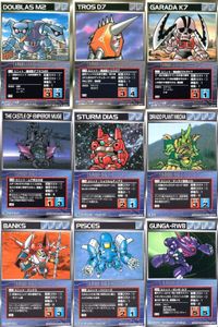 スーパーロボット大戦 スクランブルギャザー まとめ 機械獣ダブラスM2 機械獣トロスD7 機械獣ガラダK7 ムゲ帝王の城 シュツルムディアス ディラド植物メカ バンクス パイシーズ ガンガ・ルブ カード ダイナミック企画 バンダイ サムネイル 1