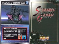 スーパーロボット大戦 スクランブルギャザー まとめ 機械獣ダブラスM2 機械獣トロスD7 機械獣ガラダK7 ムゲ帝王の城 シュツルムディアス ディラド植物メカ バンクス パイシーズ ガンガ・ルブ カード ダイナミック企画 バンダイ サムネイル 5