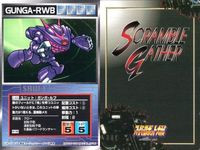 スーパーロボット大戦 スクランブルギャザー まとめ 機械獣ダブラスM2 機械獣トロスD7 機械獣ガラダK7 ムゲ帝王の城 シュツルムディアス ディラド植物メカ バンクス パイシーズ ガンガ・ルブ カード ダイナミック企画 バンダイ サムネイル 10