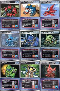 スーパーロボット大戦 スクランブルギャザー まとめ リック・ディアス ボルト・パンザー カイザーパイルダー グフカスタム ギラ・ドーガ（レズン専用） ギラ・ドーガ ジェガン アッグガイ ゲルググJ カード ダイナミック企画 バンダイ