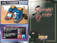 スーパーロボット大戦 スクランブルギャザー まとめ リック・ディアス ボルト・パンザー カイザーパイルダー グフカスタム ギラ・ドーガ（レズン専用） ギラ・ドーガ ジェガン アッグガイ ゲルググJ カード ダイナミック企画 バンダイ サムネイル 3