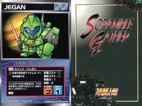 スーパーロボット大戦 スクランブルギャザー まとめ リック・ディアス ボルト・パンザー カイザーパイルダー グフカスタム ギラ・ドーガ（レズン専用） ギラ・ドーガ ジェガン アッグガイ ゲルググJ カード ダイナミック企画 バンダイ サムネイル 8
