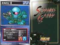 スーパーロボット大戦 スクランブルギャザー まとめ 量産型ザク ダブラス ザクⅢ改 アディゴ ベルガ・ダラス 戦闘獣オベリウス 戦闘獣グラトニオス カード ダイナミック企画 バンダイ サムネイル 3