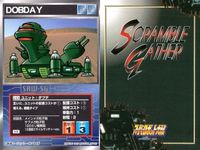 スーパーロボット大戦 スクランブルギャザー まとめ 量産型ザク ダブラス ザクⅢ改 アディゴ ベルガ・ダラス 戦闘獣オベリウス 戦闘獣グラトニオス カード ダイナミック企画 バンダイ サムネイル 4