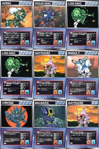 スーパーロボット大戦 スクランブルギャザー まとめ アディゴ ドグ・マック ロッグ・マック ガイラム バルバラ カード ダイナミック企画 バンダイ サムネイル 1