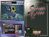 スーパーロボット大戦 スクランブルギャザー まとめ アディゴ ドグ・マック ロッグ・マック ガイラム バルバラ カード ダイナミック企画 バンダイ サムネイル 9