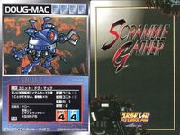 スーパーロボット大戦 スクランブルギャザー まとめ アディゴ ドグ・マック ロッグ・マック ガイラム バルバラ カード ダイナミック企画 バンダイ サムネイル 3