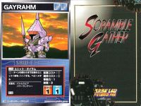 スーパーロボット大戦 スクランブルギャザー まとめ アディゴ ドグ・マック ロッグ・マック ガイラム バルバラ カード ダイナミック企画 バンダイ サムネイル 6