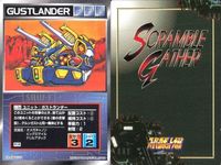 スーパーロボット大戦 スクランブルギャザー まとめ グザード グライア アローン ベルガ・ギロス ベルガ・ダラス アルビオン ガストランダー ガストランダー カード ダイナミック企画 バンダイ サムネイル 10