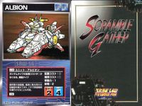スーパーロボット大戦 スクランブルギャザー まとめ グザード グライア アローン ベルガ・ギロス ベルガ・ダラス アルビオン ガストランダー ガストランダー カード ダイナミック企画 バンダイ サムネイル 7