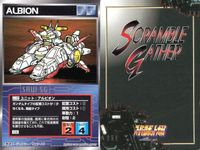 スーパーロボット大戦 スクランブルギャザー まとめ グザード グライア アローン ベルガ・ギロス ベルガ・ダラス アルビオン ガストランダー ガストランダー カード ダイナミック企画 バンダイ サムネイル 8