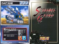 スーパーロボット大戦 スクランブルギャザー まとめ ダイタンク ダイタンク ダイタンク メカザウルス ダイ メカザウルス パド メカザウルス ズー カード ダイナミック企画 バンダイ サムネイル 2