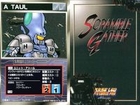 スーパーロボット大戦 スクランブルギャザー まとめ ダイタンク ダイタンク ダイタンク メカザウルス ダイ メカザウルス パド メカザウルス ズー カード ダイナミック企画 バンダイ サムネイル 8