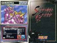 スーパーロボット大戦 スクランブルギャザー まとめ ダイタンク ダイタンク ダイタンク メカザウルス ダイ メカザウルス パド メカザウルス ズー カード ダイナミック企画 バンダイ サムネイル 6