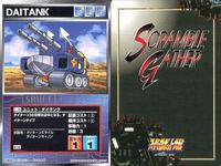 スーパーロボット大戦 スクランブルギャザー まとめ ダイタンク ダイタンク ダイタンク メカザウルス ダイ メカザウルス パド メカザウルス ズー カード ダイナミック企画 バンダイ サムネイル 4